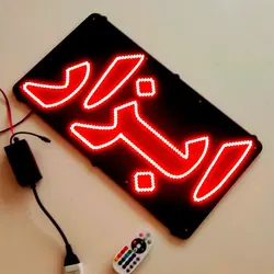 تابلو ال ای دی ابزار کد 52cm+