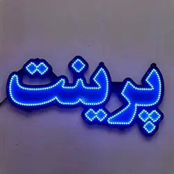تابلو ال ای دی کپی پرینت اسکن