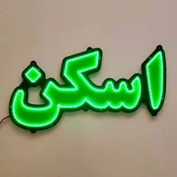 تابلو ال ای دی کپی پرینت اسکن