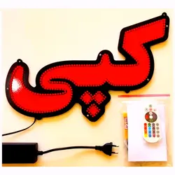 تابلو ال ای دی کپی پرینت اسکن