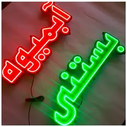 تابلو ال ای دی طرح آبمیوه بستنی کد 980