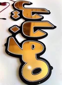 تابلو ال ای دی موبایل کد 70cm