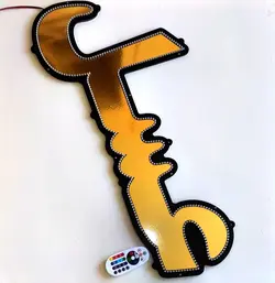 تابلو ال ای دی عسل کد 80cm