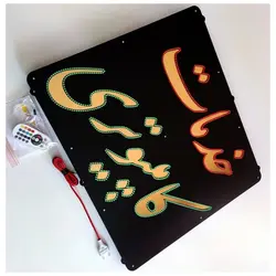 تابلو ال ای دی خدمات کامپیوتری کد 995