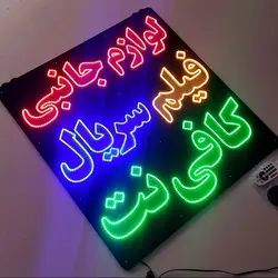 تابلو ال ای دی کافی نت لوازم جانبی