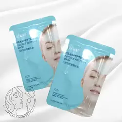 ماسک بوتاکس پیشانی ونزن