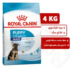 مکسی پاپی _ توله سگ نژاد بزرگ رویال کنین سگ ۴ کیلوگرم ( maxi puppy royal canin )