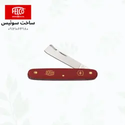 خرید چاقوی پیوند فلکو 3.90.20 سر صاف اصل سوئیس قیمت فروش چاقو فیلکو