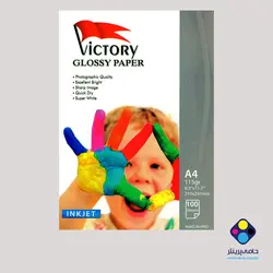 کاغذ گلاسه 115 گرمی ویکتوری سایز A4Victory 115 Gsm Glossy Paper