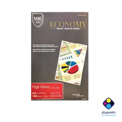 کاغذ گلاسه 115 گرمی میر سایز A4Mir 115 Gsm Glossy Paper