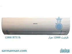 کولر گازی جنرال گلد 12000 مدل GG-S12000
