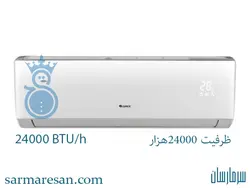 کولر گازی گری 24000
