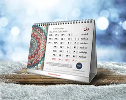 موکاپ تقویم رومیزی در برف
