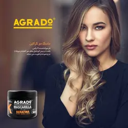 ماسک ترمیم کننده کراتین آگرادو