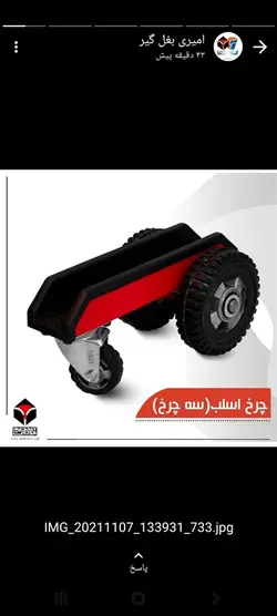 انبر بشکن وبرش اسلب