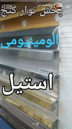 انبر بشکن وبرش اسلب