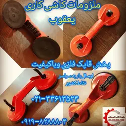 انبر بشکن وبرش اسلب