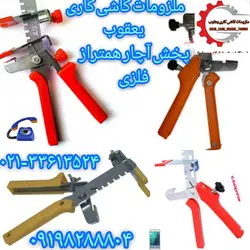 انبر بشکن وبرش اسلب