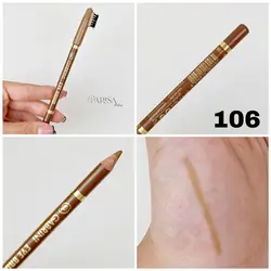 مداد ابرو گابرینی