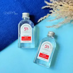 مرطوب کننده گلیسیرین مایع 5% و نیاسین آمید Maigoole(140 میل)