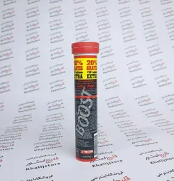 قرص جوشان بوست Boost مدل Energy