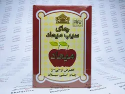 چای میعاد