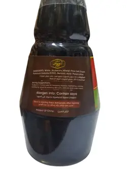 سس سویا Royal arm