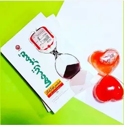 کتاب تعمیر زنده ها اثر میلیس دوکرانگل