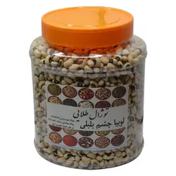 لوبیا چشم بلبلی طلایی مدل قوطی 900 گرمی