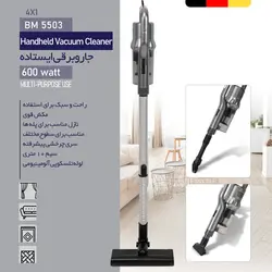 جاروبرقی ایستاده بیسمارک BM5503