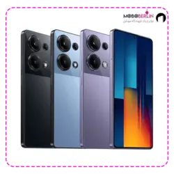 گوشی شیائومی پوکو M6 پرو 256/8 گیگابایت