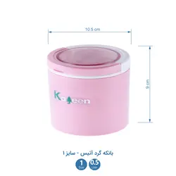 بانکه حبوبات اتیس سایز 1