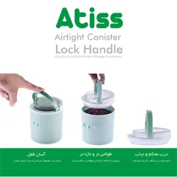 بانکه حبوبات اتیس سایز 1