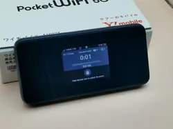 مودم قدرتمند 5G مدل ZTE Pocket WiFi 5G A101ZT User Guide