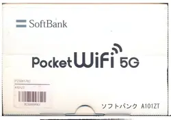 مودم قدرتمند 5G مدل ZTE Pocket WiFi 5G A101ZT User Guide