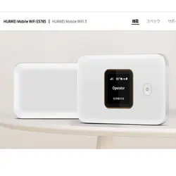 مودم همراه اصل و اورجینال (E5785-330) TD & FD 4.5G