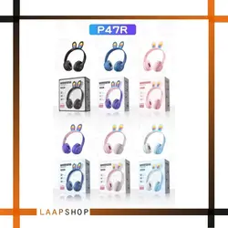 هدفون گوش خرگوشی مدل P47R
