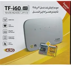 مودم ایرانسلTF-i60 H1(TD-LTE,4G,4.5G)(پلمپ ثبت شده بدون سیم کارت) گارانتی یکساله