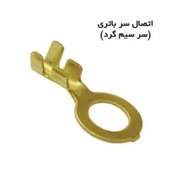 گرمکن (هیتر) باکس TopSUN