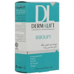 پن شفاف پوست چرب Pain For oily skin سبولیفت درمالیفت ۱۰۰ گرم