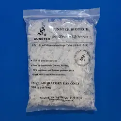 میکروتیوب 1.5 میلی لیتری DNase & RNase free استریل 500 عددی BIOPLUS