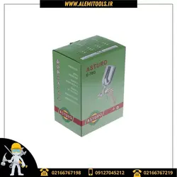 پیستوله E70 کاسه  طرح ASTURO