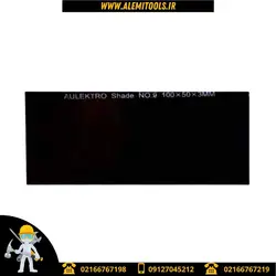 شیشه ماسک جوشکاری