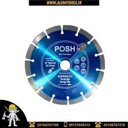 صفحه گرانیت بر 180 میلی متر پوش (POSH)