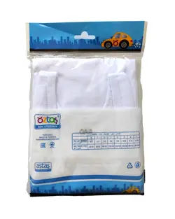 زیرپوش پسرانه اوزتاش کد 3001