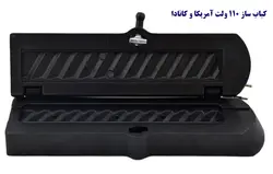 کباب زن دستی خانگی شاندرمن – 110 ولت آمریکا کانادا صادراتیارسال رایگان ...manual kebeb maker 110 volt - for canada & usa $ japan