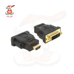 مبدل HDMI  به DVI