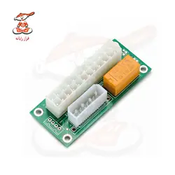 مبدل برق پاور مدل 24pin to 4pin