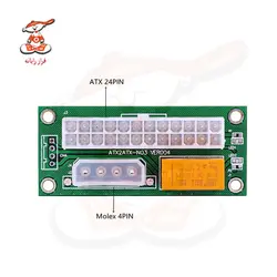 مبدل برق پاور مدل 24pin to 4pin