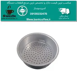 قیف موکاپات ۳کاپ
